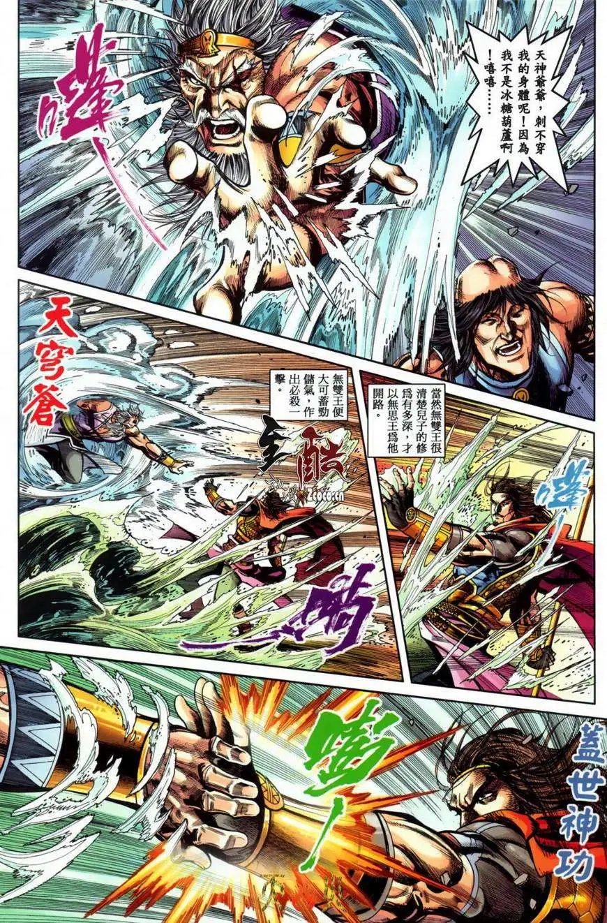 第14-15卷