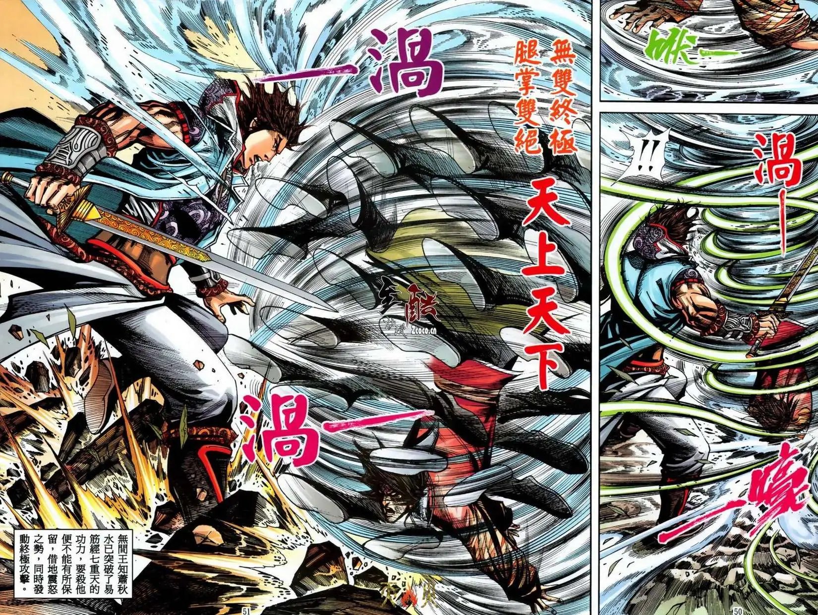 第14-15卷