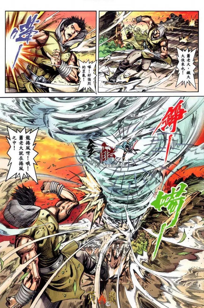 第14-15卷