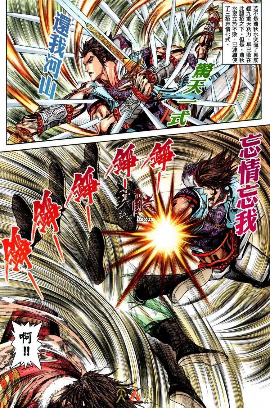 第14-15卷