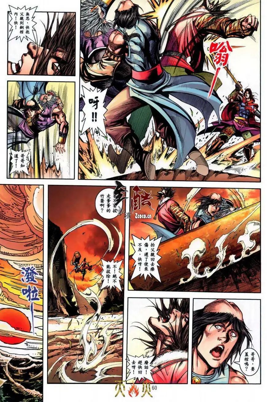第14-15卷