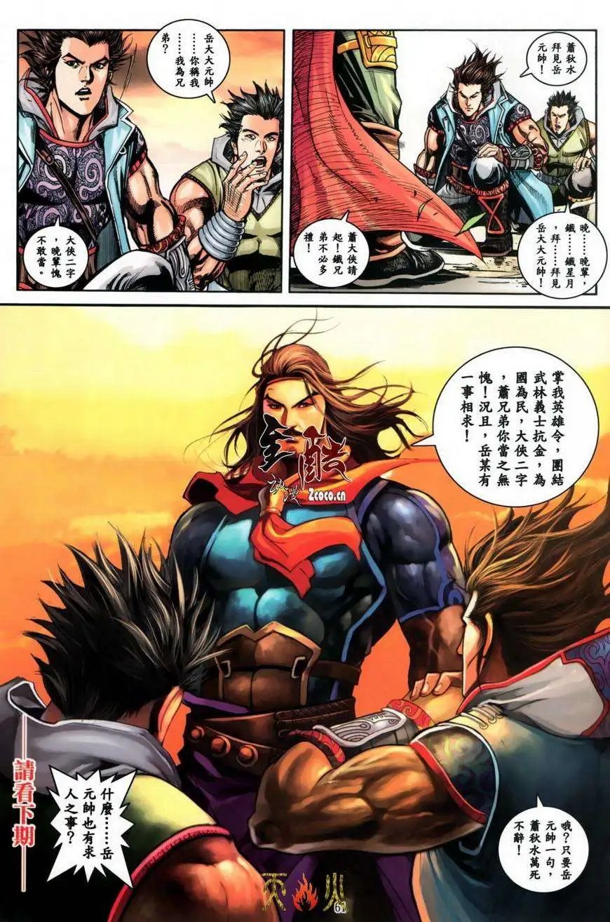 第14-15卷