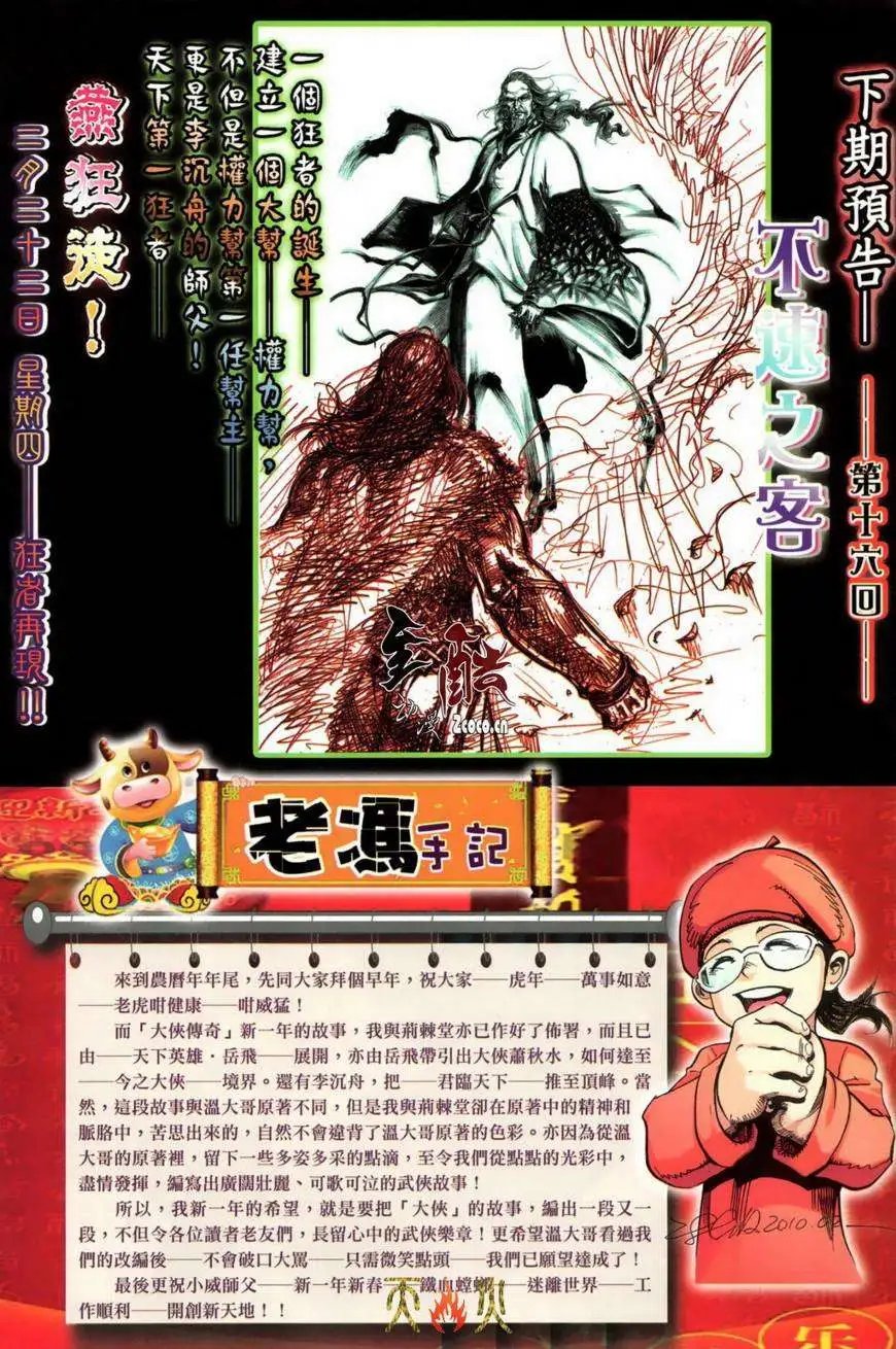 第14-15卷