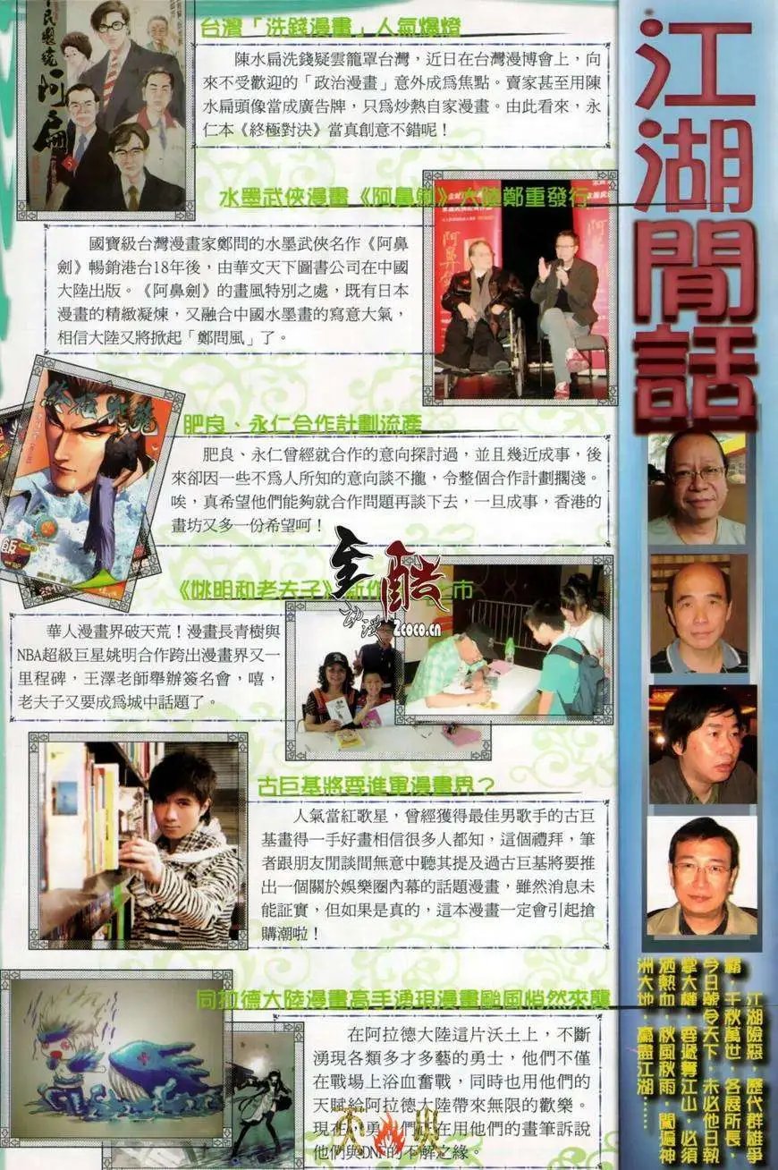 第14-15卷