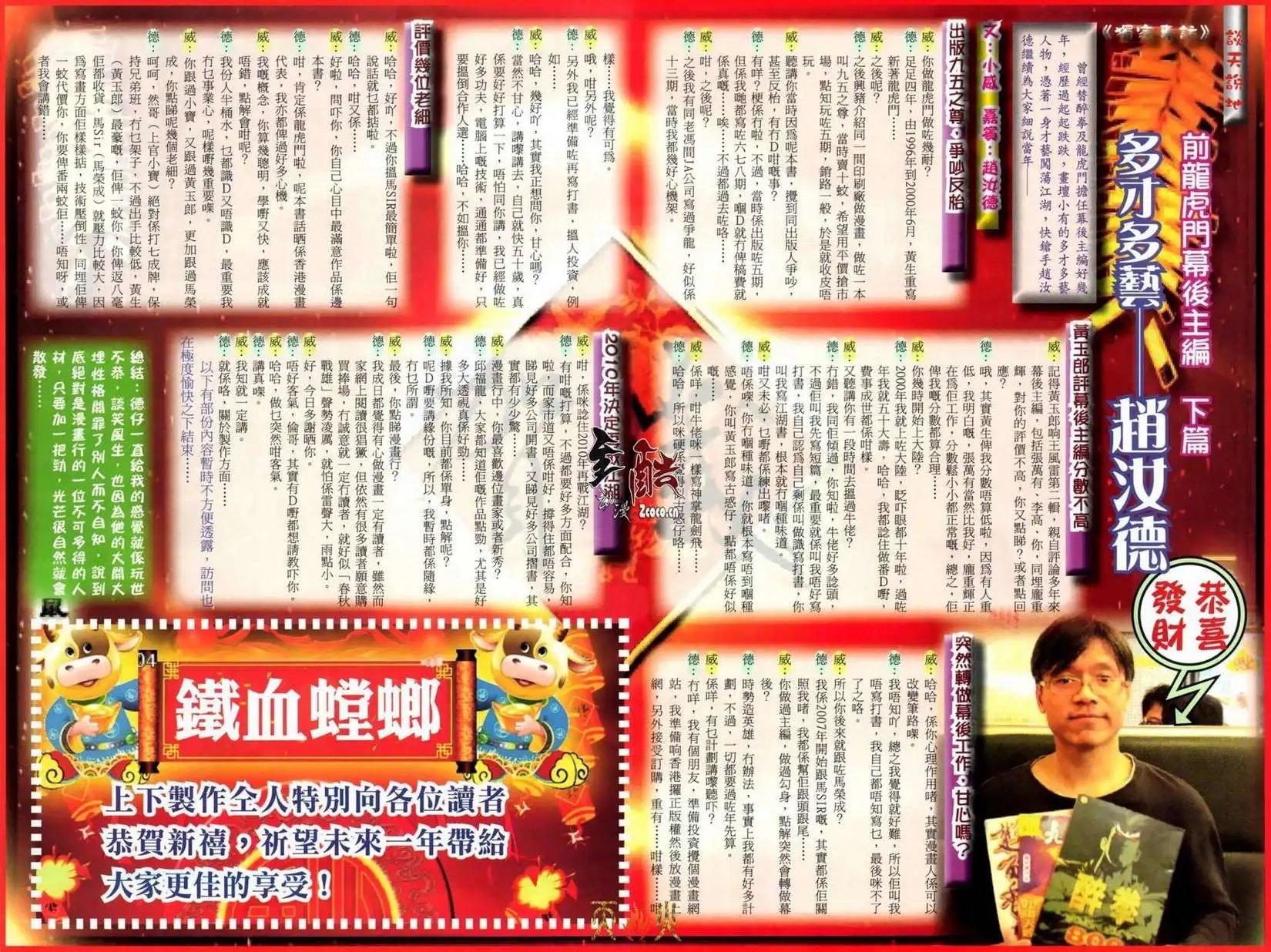 第14-15卷