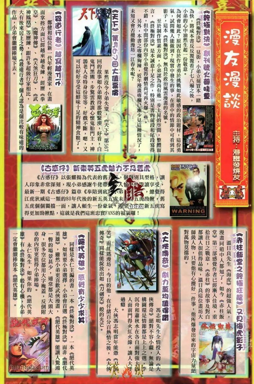 第14-15卷