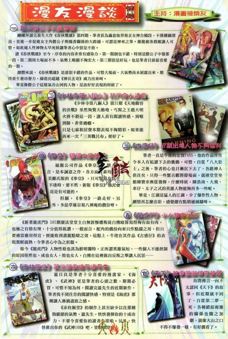 第14-15卷