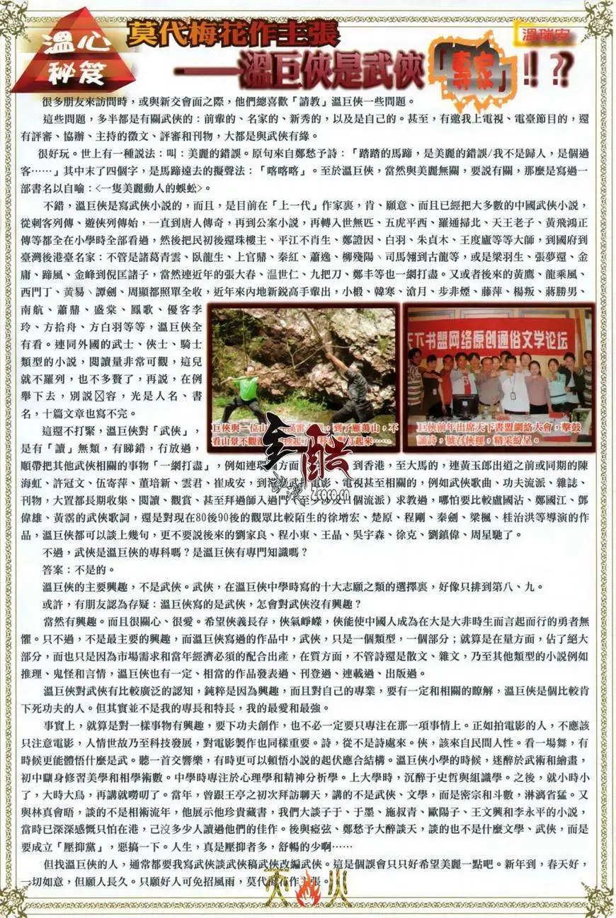 第14-15卷