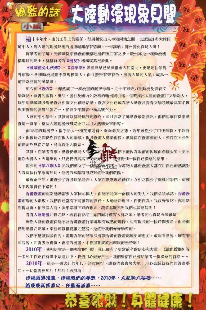第14-15卷