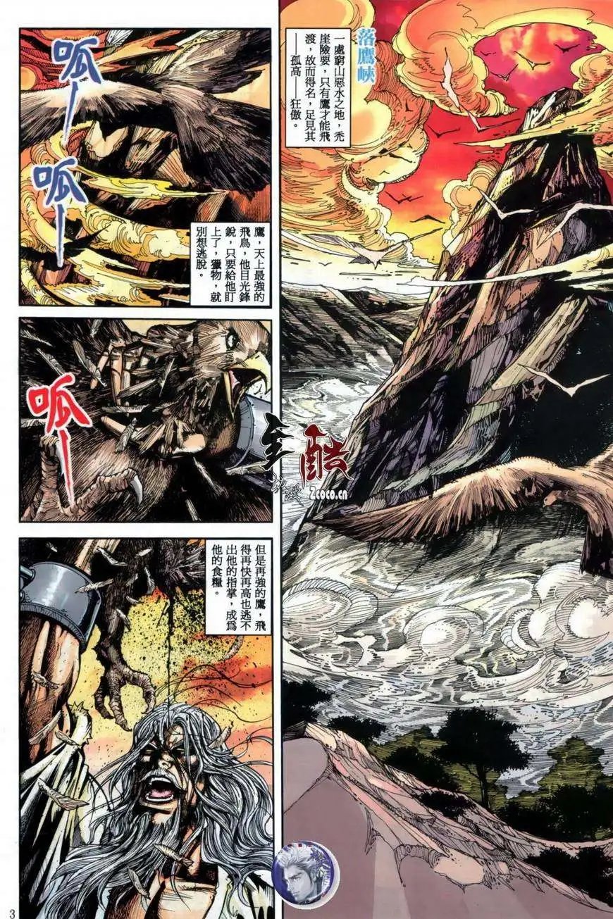 第16卷