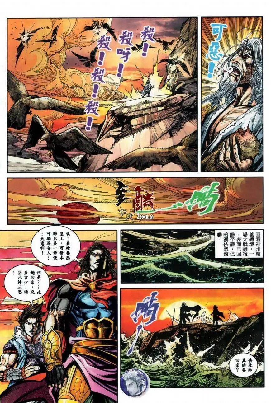 第16卷