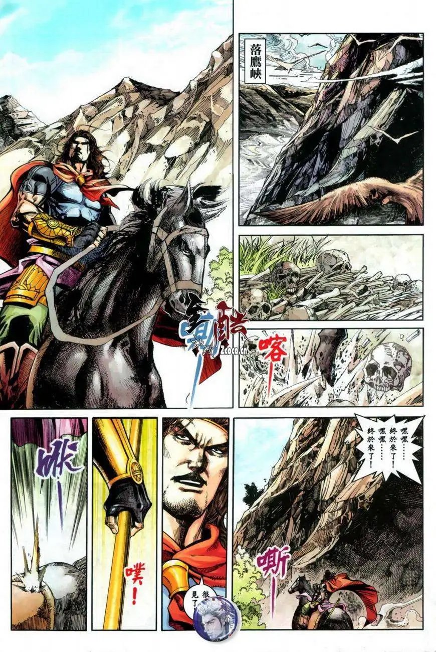 第16卷