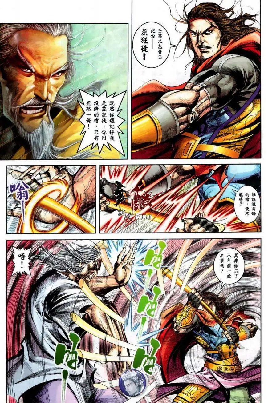第16卷
