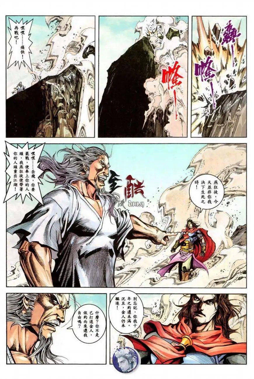 第16卷