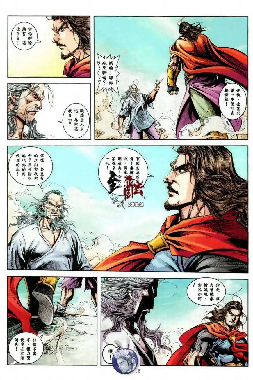 第16卷