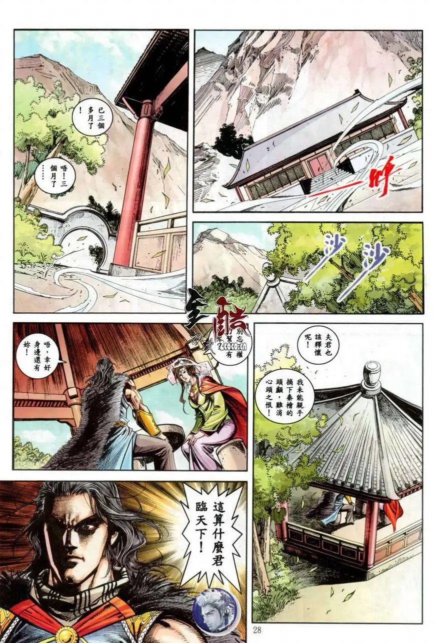 第16卷