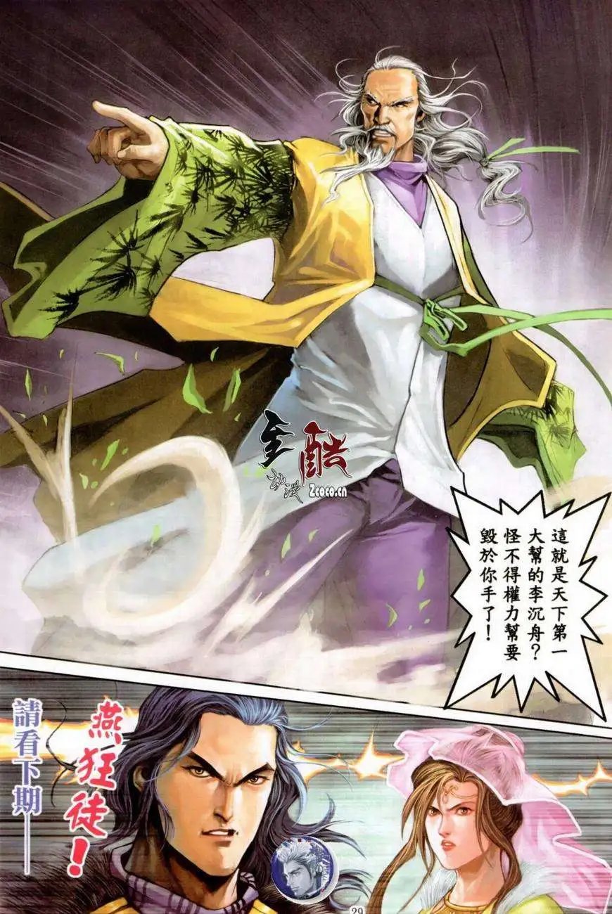 第16卷