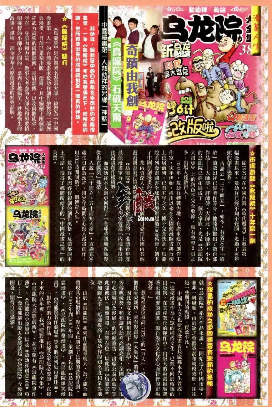 第16卷