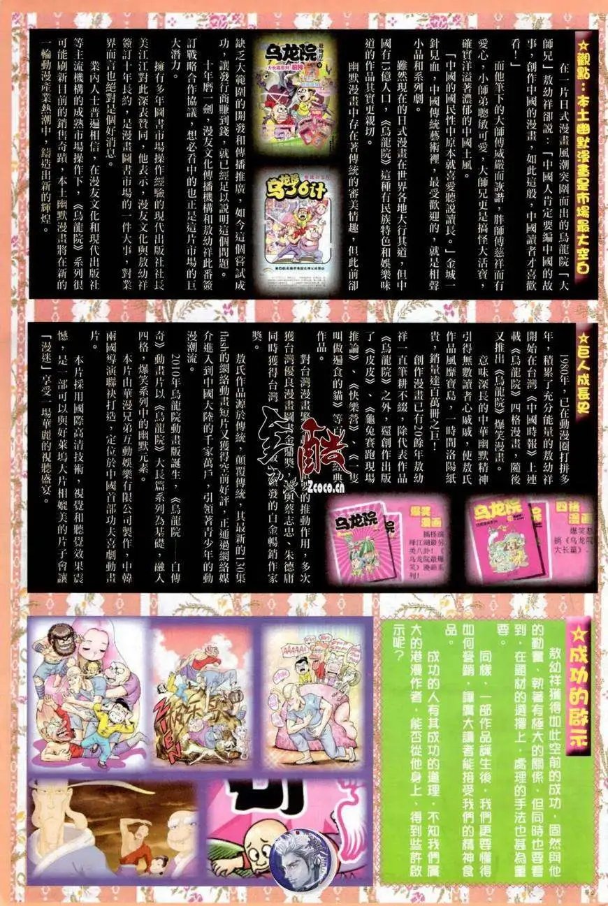 第16卷