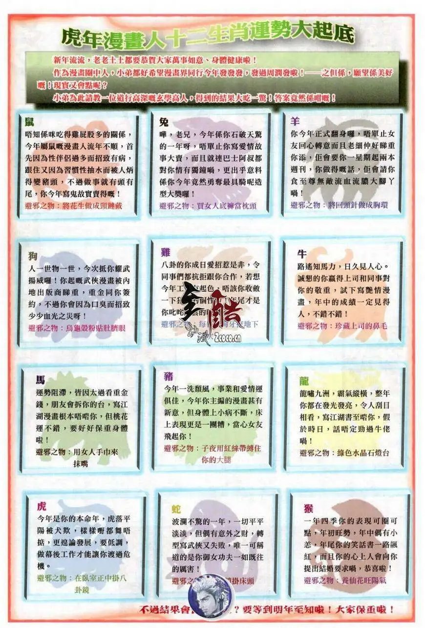 第16卷