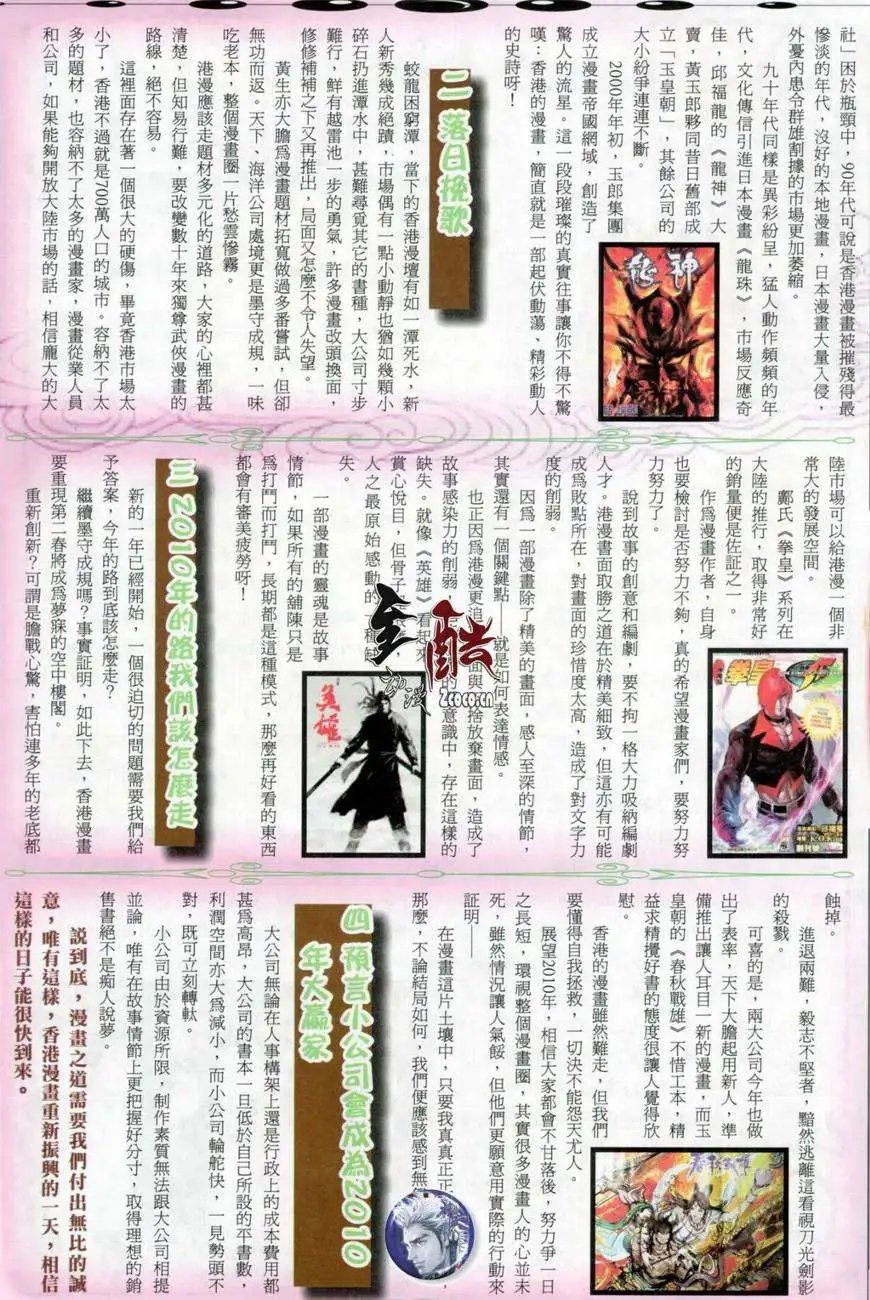 第16卷