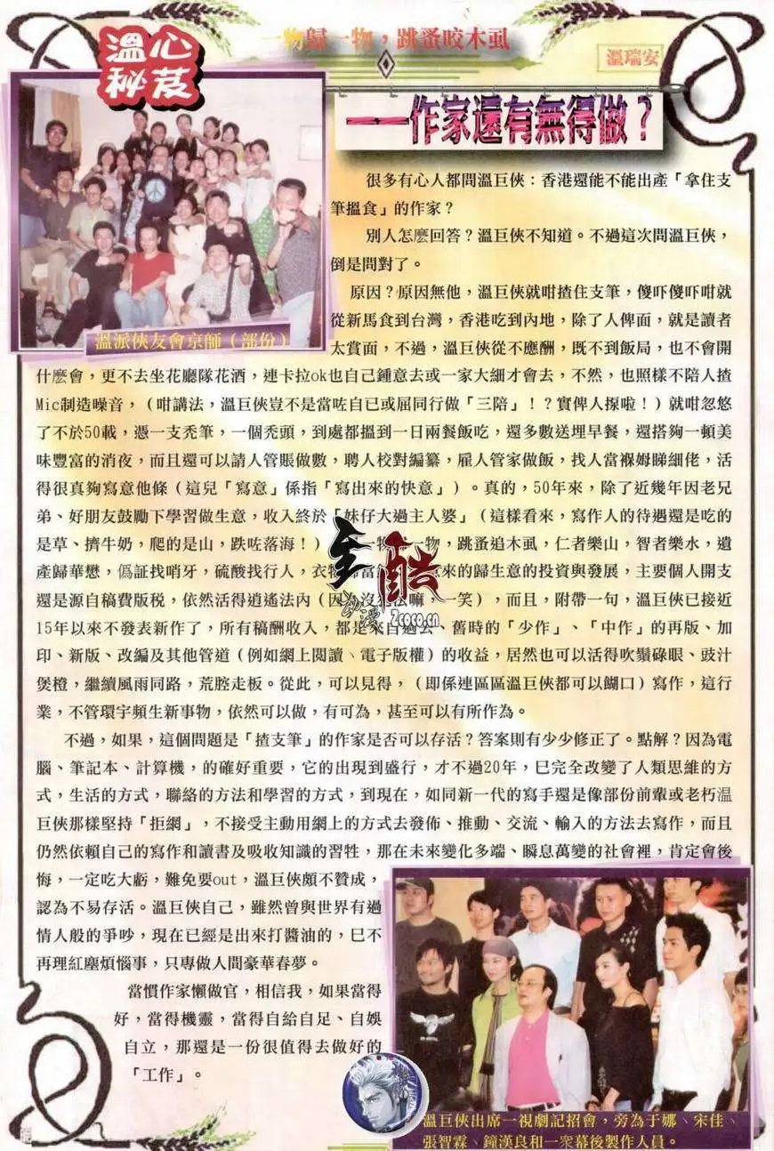 第16卷