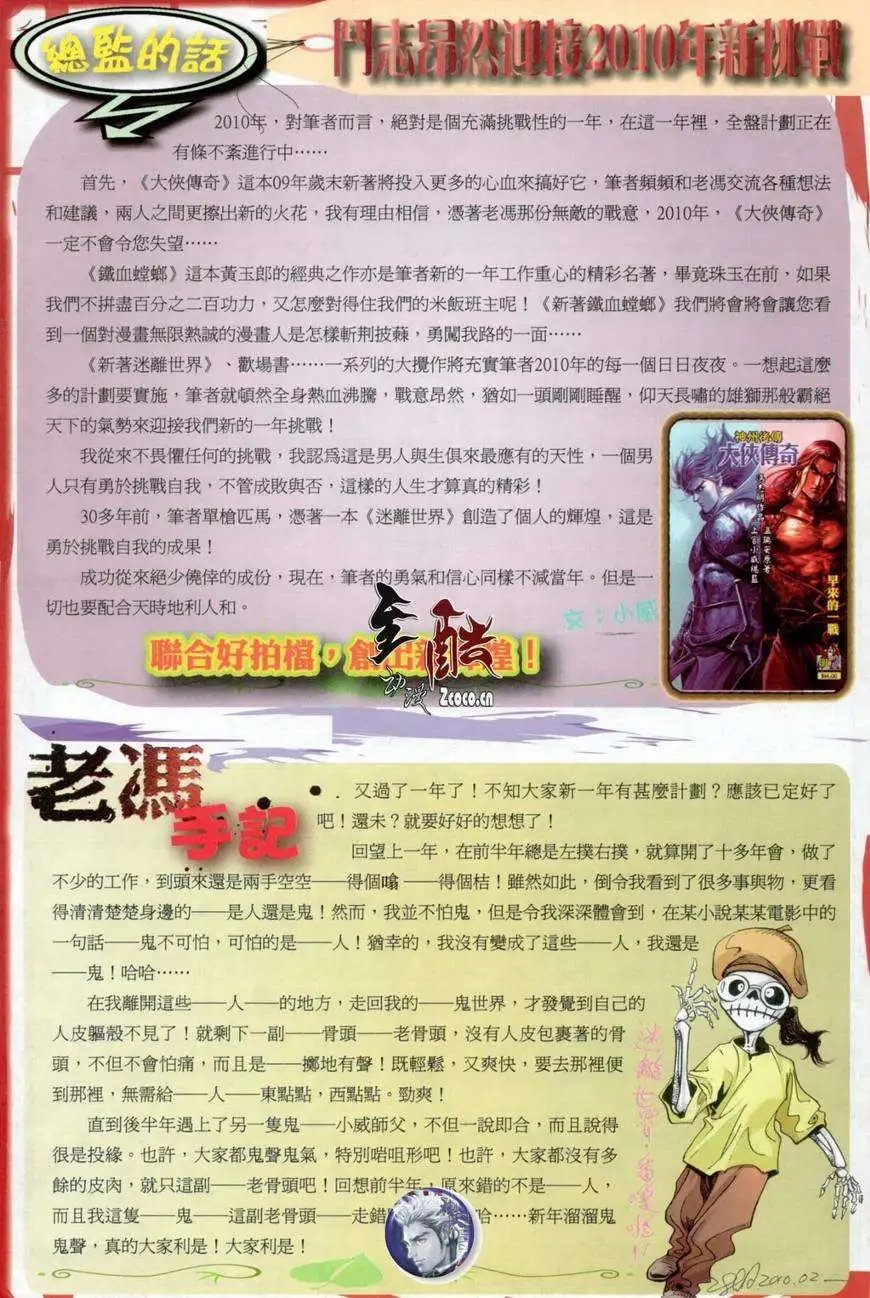 第16卷