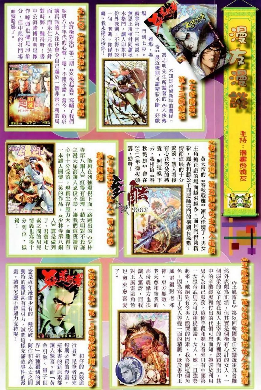 第16卷