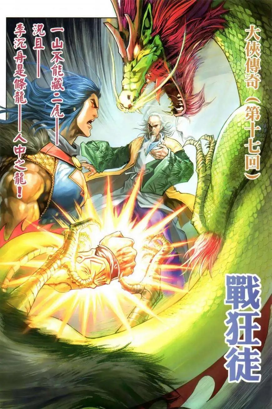 第17卷