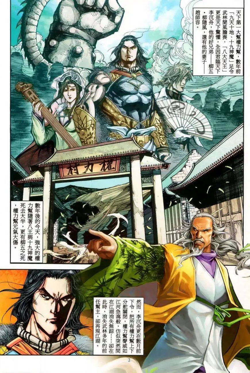 第17卷