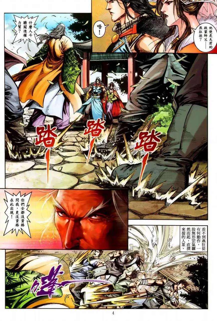 第17卷