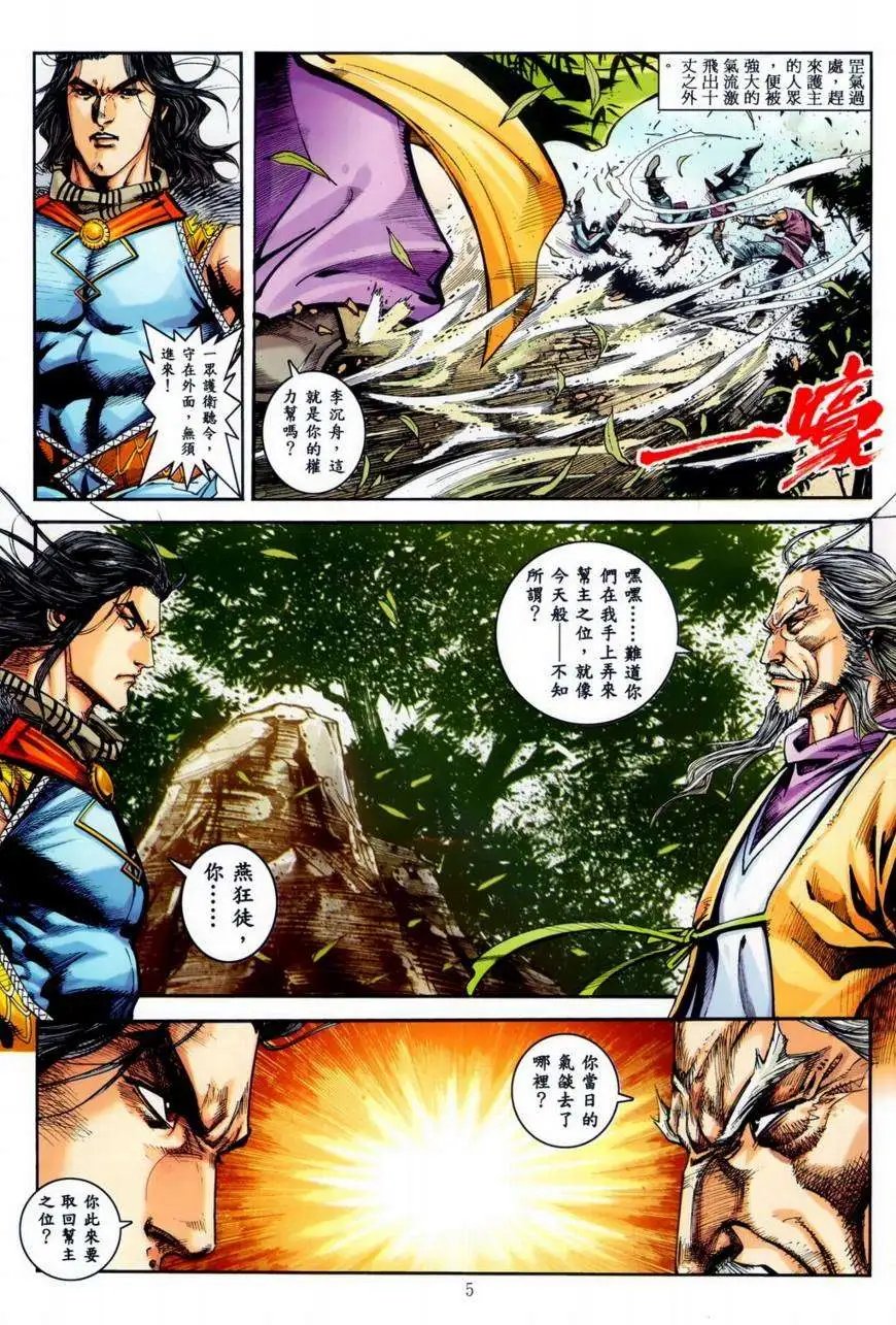 第17卷