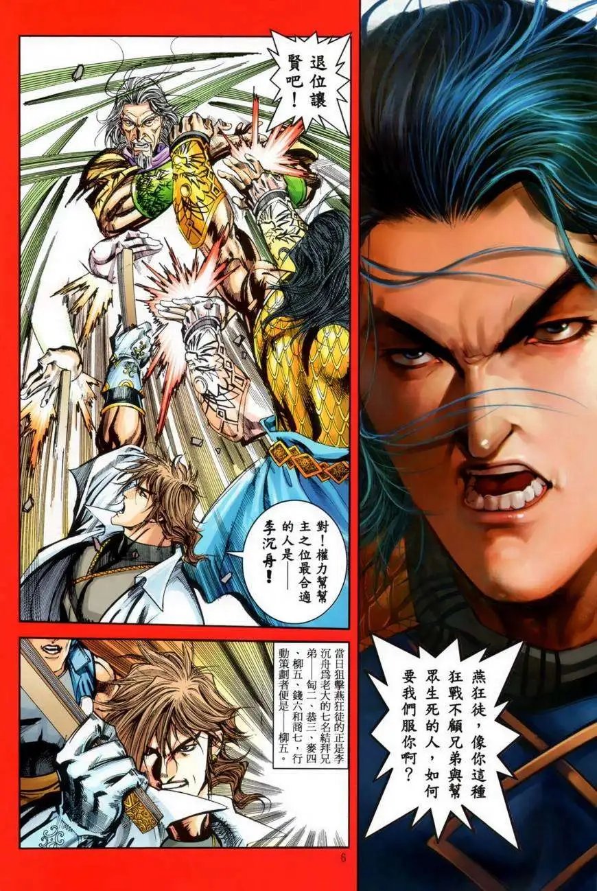 第17卷