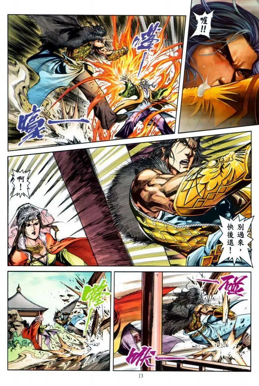 第17卷