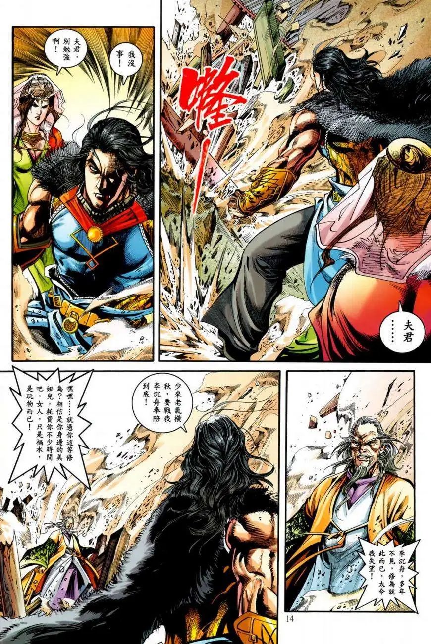 第17卷