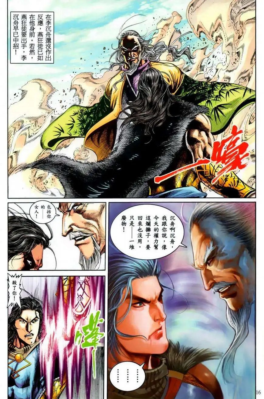 第17卷