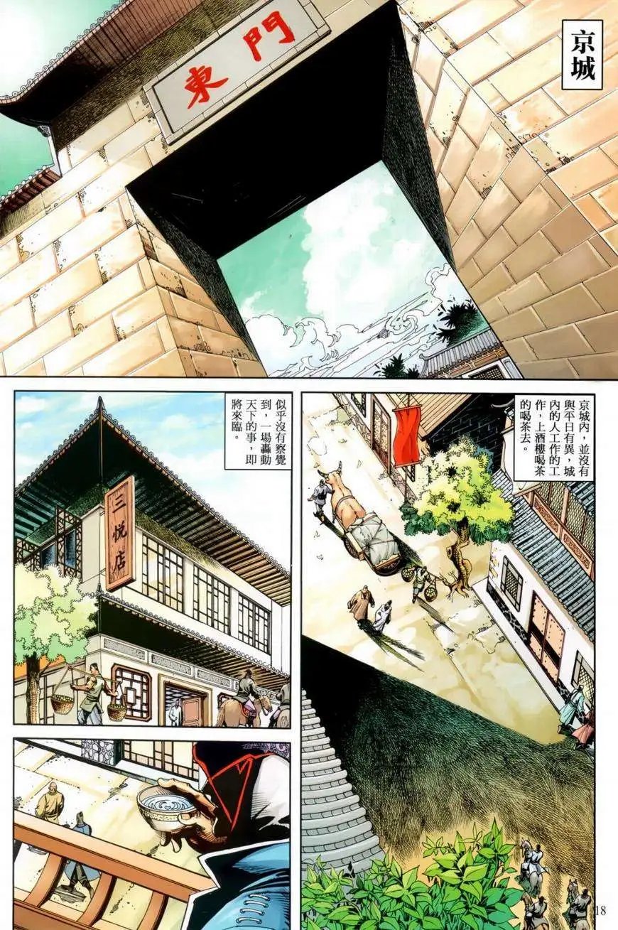 第17卷
