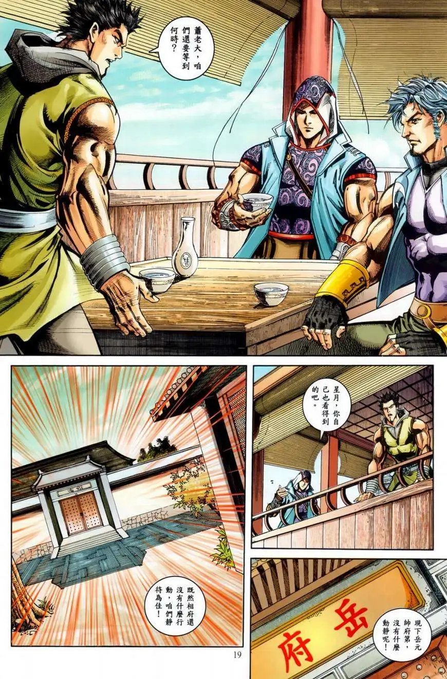 第17卷