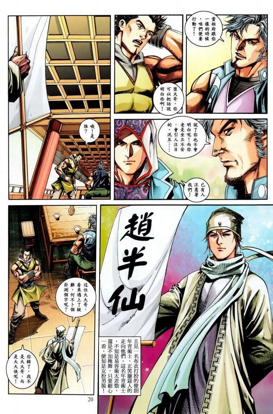 第17卷