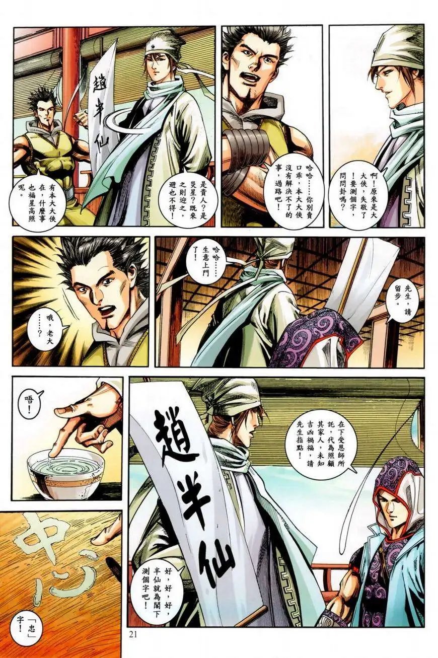 第17卷