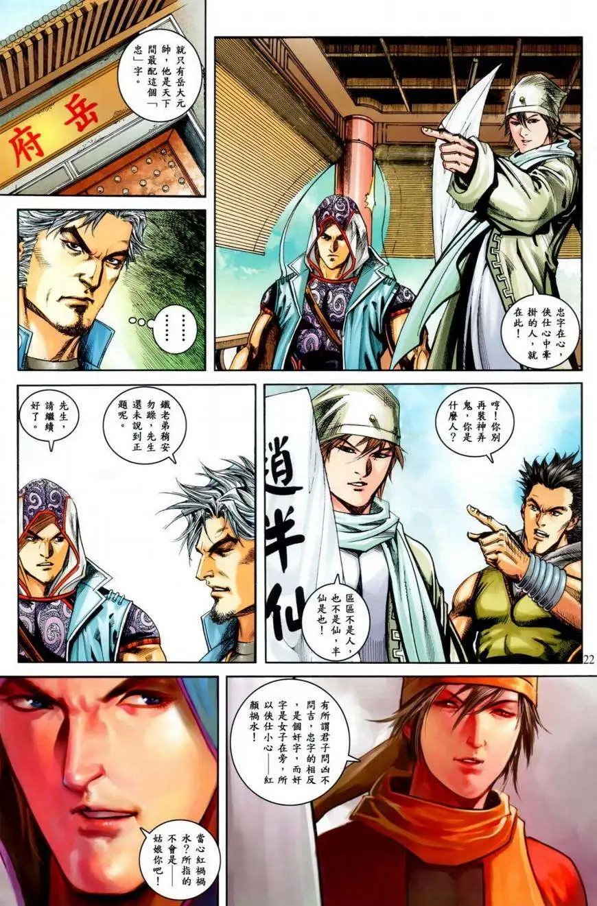 第17卷