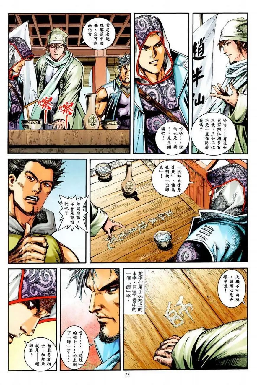 第17卷