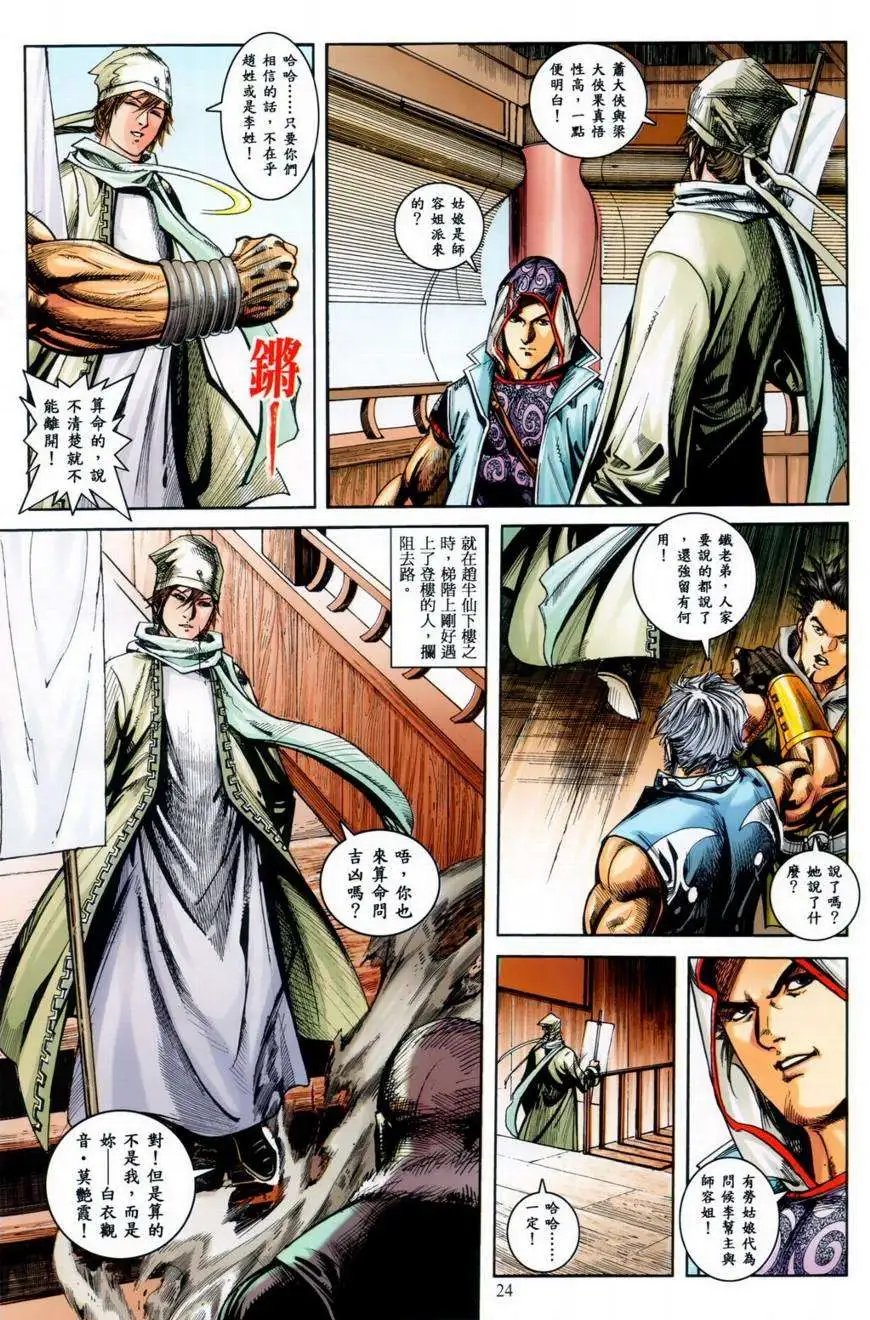 第17卷