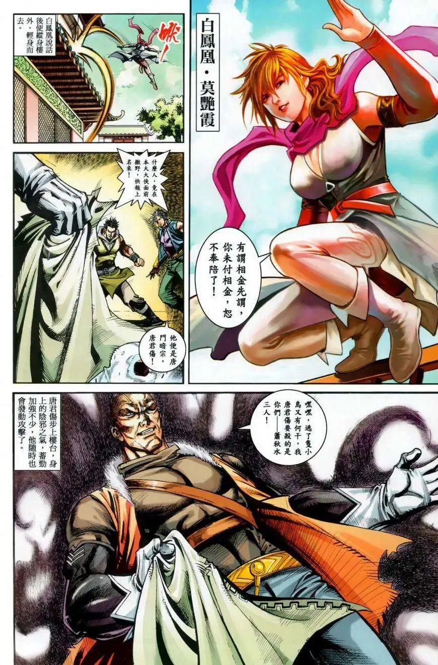第17卷