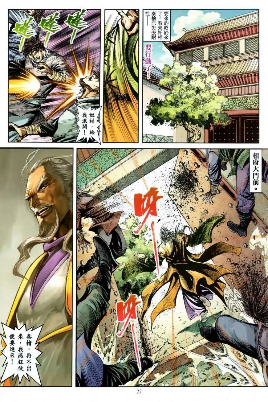 第17卷