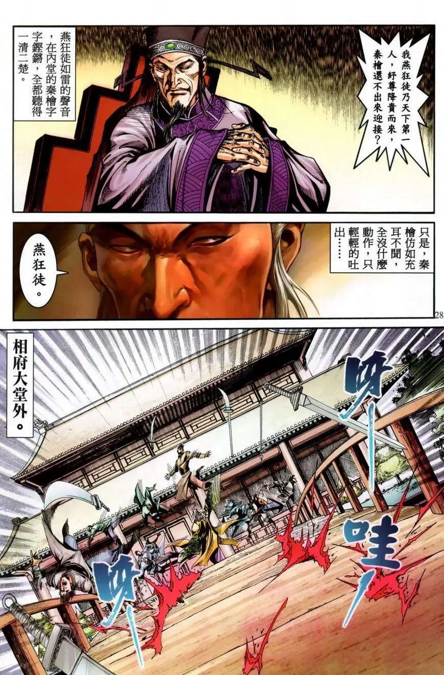 第17卷