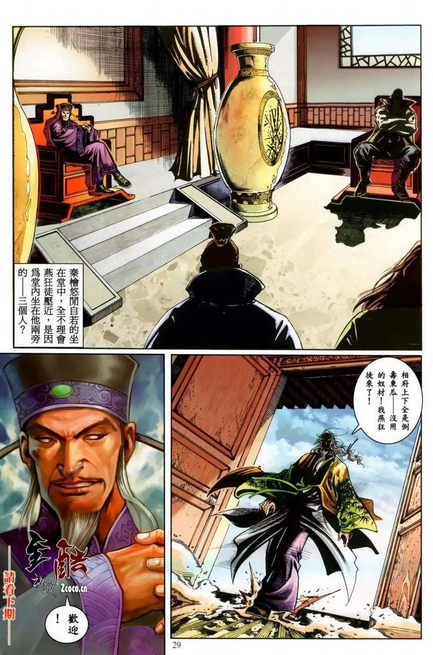 第17卷