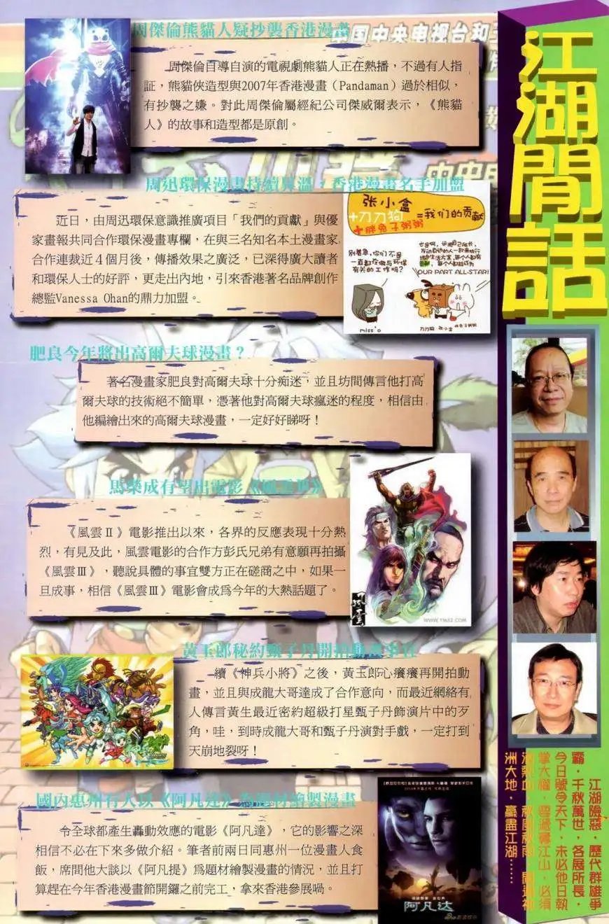 第17卷