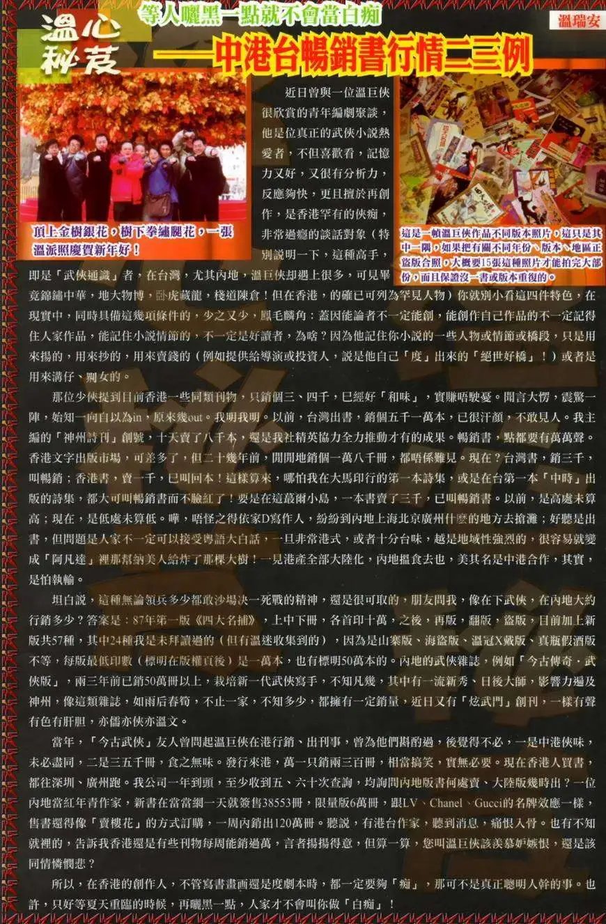 第17卷