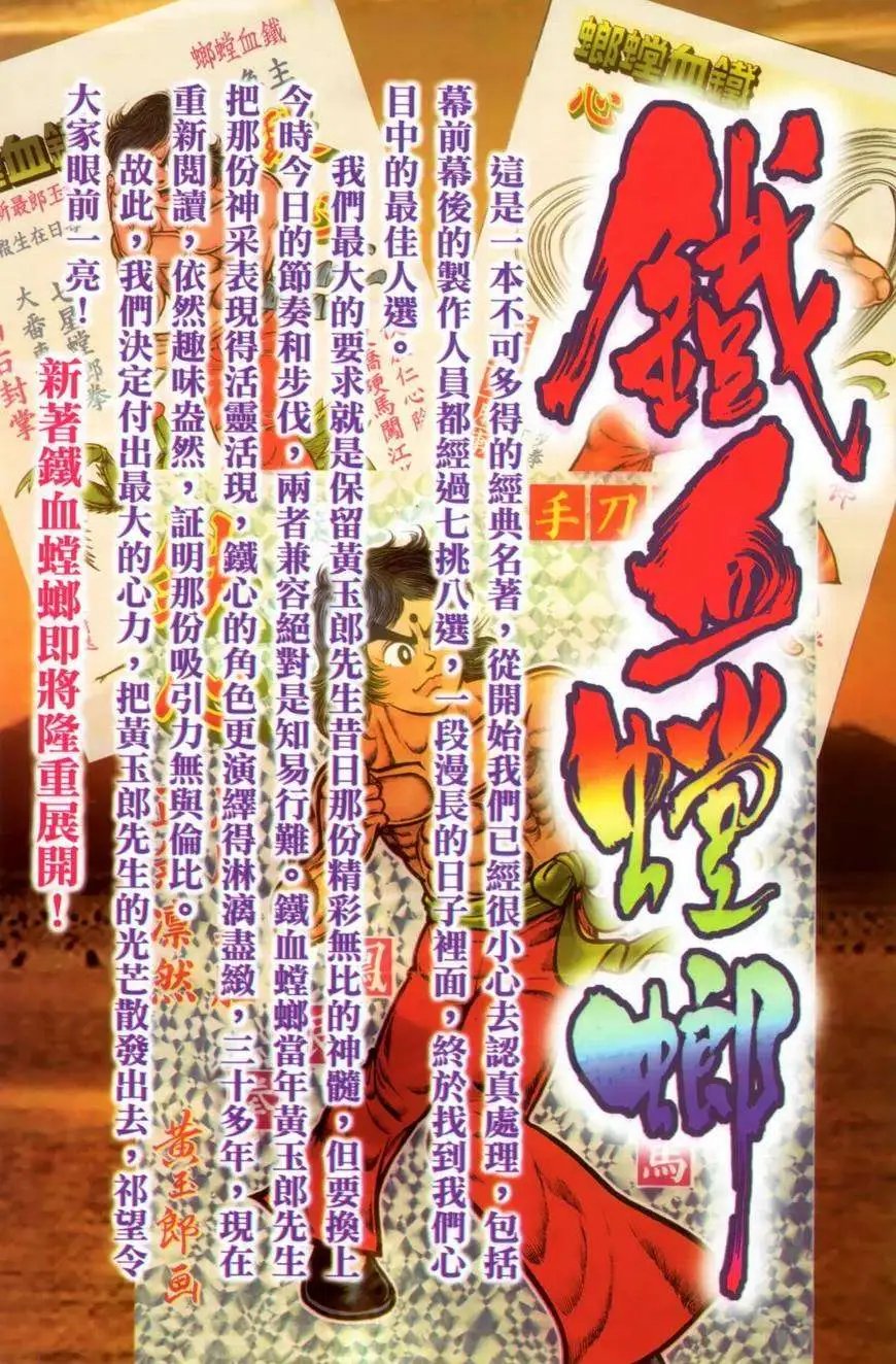 第17卷